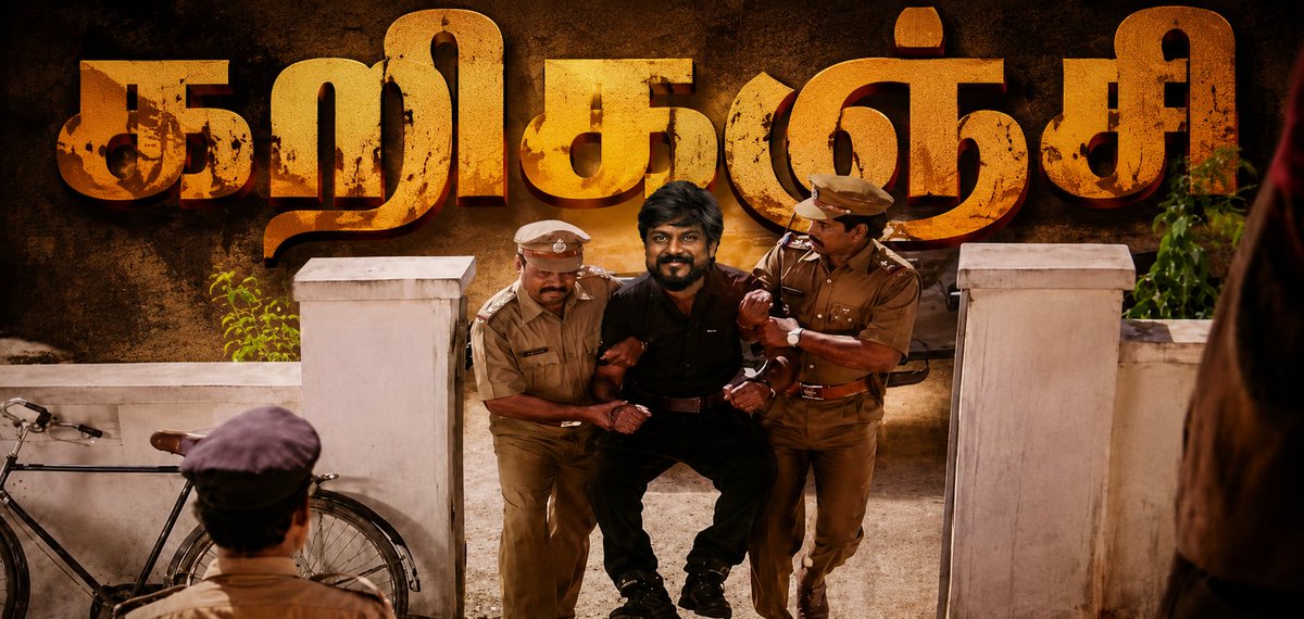 Vishwabhai_45's tweet photo. மக்களிடம் இருந்து திரள் நிதி திருடும் சீமான்தான் களவாணி

 - தமிழக மக்கள். https://t.co/A6Nv4ikAKN