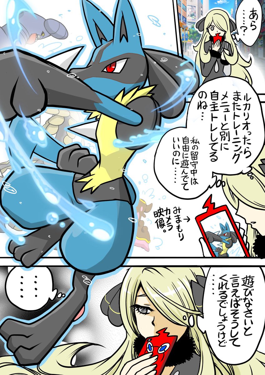 VbQKqS2NrKuDuEF's tweet photo. 【告知📢】
明日、新作漫画を投稿します！
今回は全29ページ。シロナが思いついたある作戦からどえらい事になります。
久しぶりの創作長編なので、楽しんでもらえたら嬉しいです♡
（※画像3枚は導入部分です👇） https://t.co/YTL2kn6pI6