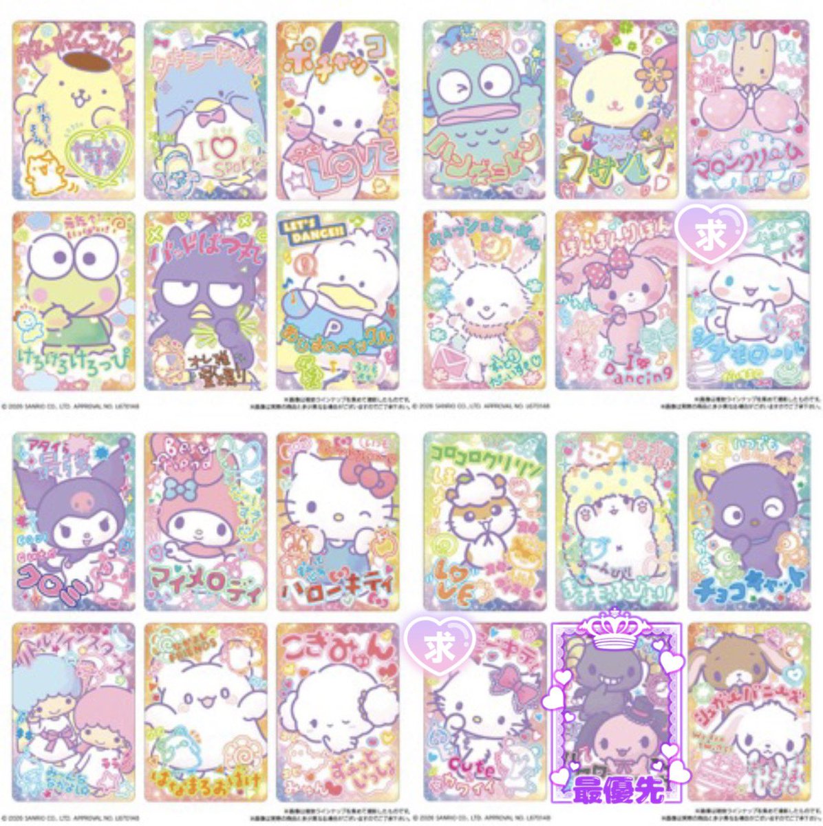 Chihiro tweet media