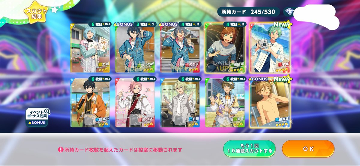 moshi___ro's tweet photo. 1000円課金して1枚🫩(もちろんダイヤはゼロ)で予後悪いけど無事友也確保しました👍🏻👍🏻👍🏻👍🏻 https://t.co/sIUVSas9Db
