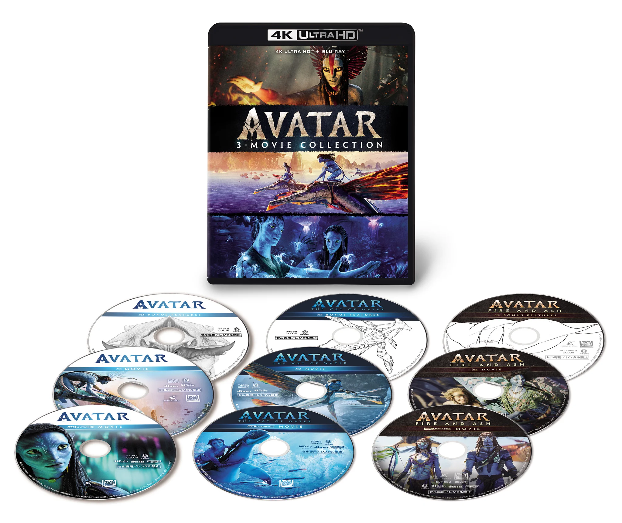 AVATAR アバター シリーズ 3作品セット AVATAR アバター シリーズ 3作品セット 映画『アバター』公式 on X:
