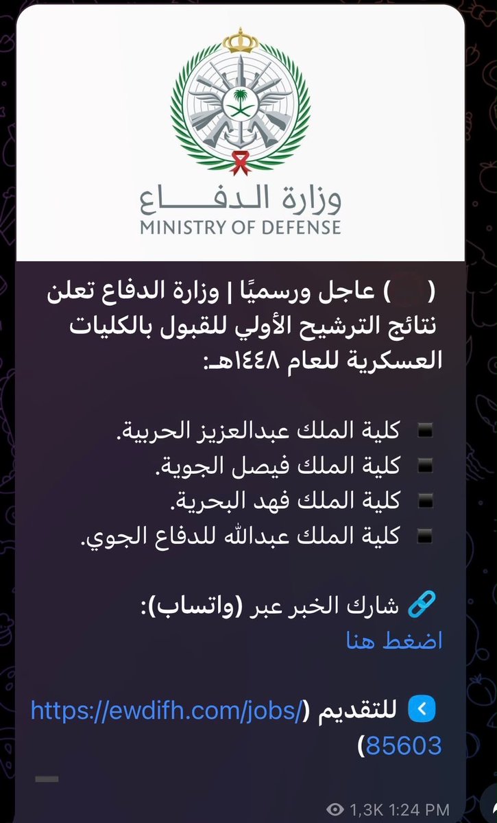 طَلال tweet media