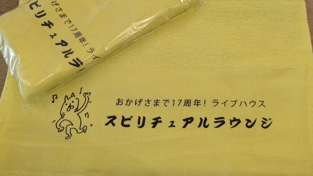 spirituallounge's tweet photo. ⚡お知らせ⚡
スピリチュアルラウンジのグッズを
店頭にて好評販売中！

1Fバーカウンター近くに現物置いてますので
ライブにお立ち寄りの際、ぜひご覧ください！

🔴Tシャツ黒/ヘイジーグリーン ¥3000
🔴ベルクロクージー(1ドリンクチケット付) ¥1000
🔴17周年銭湯タオル ¥500
🔴ステッカー ¥200 https://t.co/7MMfskcd3x