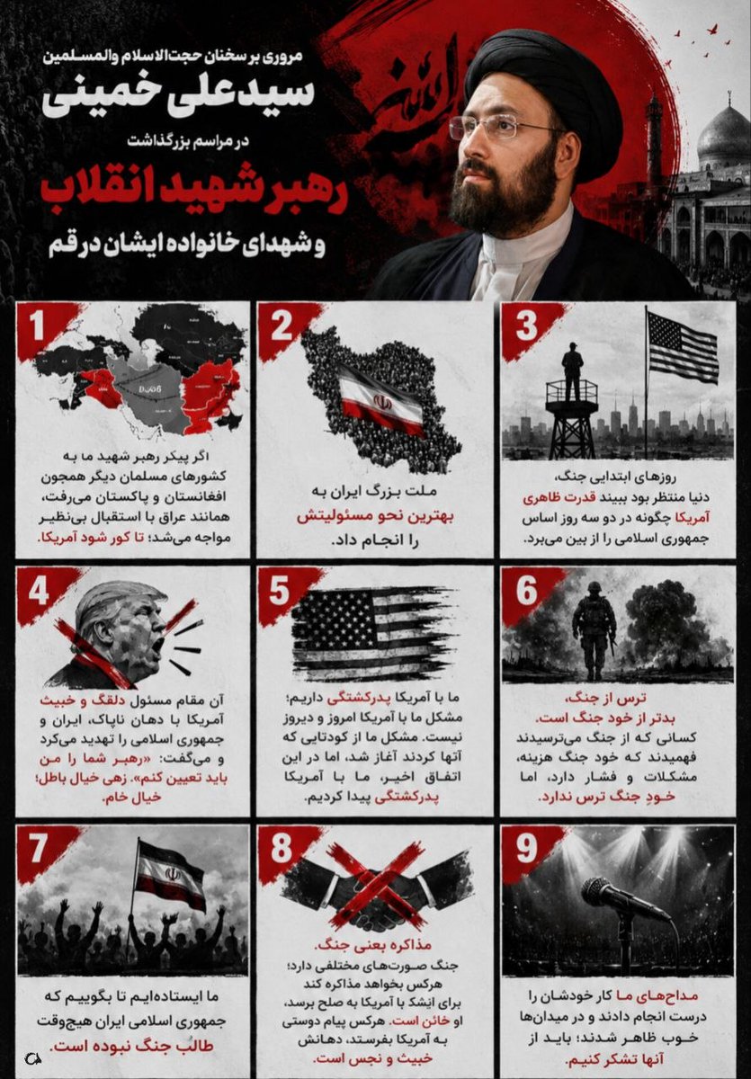 amitis795571344's tweet photo. مروری بر سخنان درست و به جای حجت‌الاسلام سید علی خمینی 👌🏻
#خمینی_جوان https://t.co/tF1G6uBCPH
