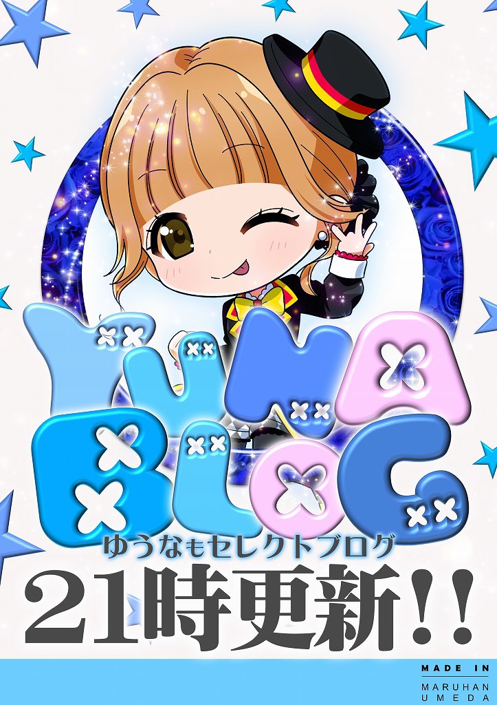 むいむいちゃん (@muimui_vvv) / Posts / X