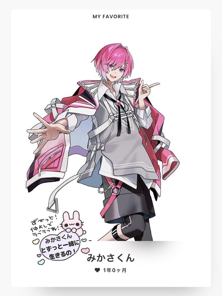 3ka3_nya's tweet photo. ずっと一緒꒰ᐡ˶ᐡ ˙̫ ᐡ˵ᐡ꒱🥇💮︎ https://t.co/cMvmBhSFcg