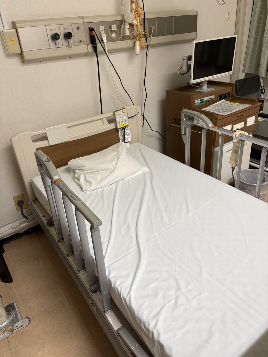 入院