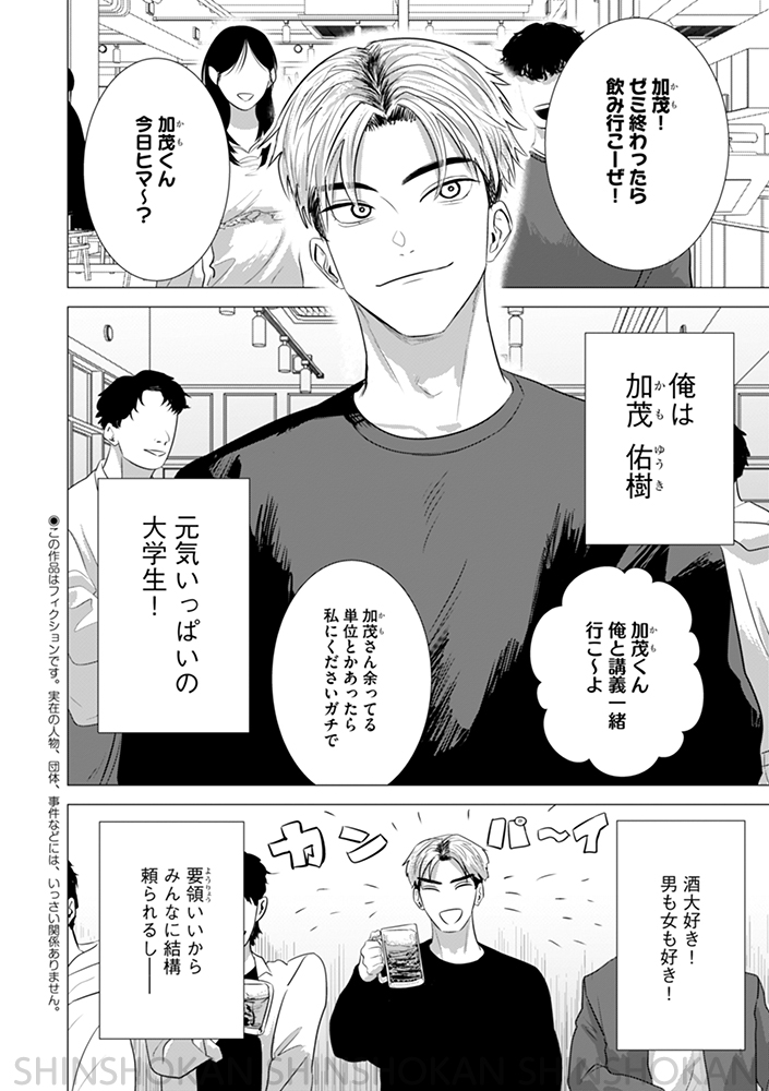 Sansho_Uo_1844's tweet photo. 勢いで生きてる攻め×地味隠れスケベ受け
① https://t.co/yCo8Ox06Vz