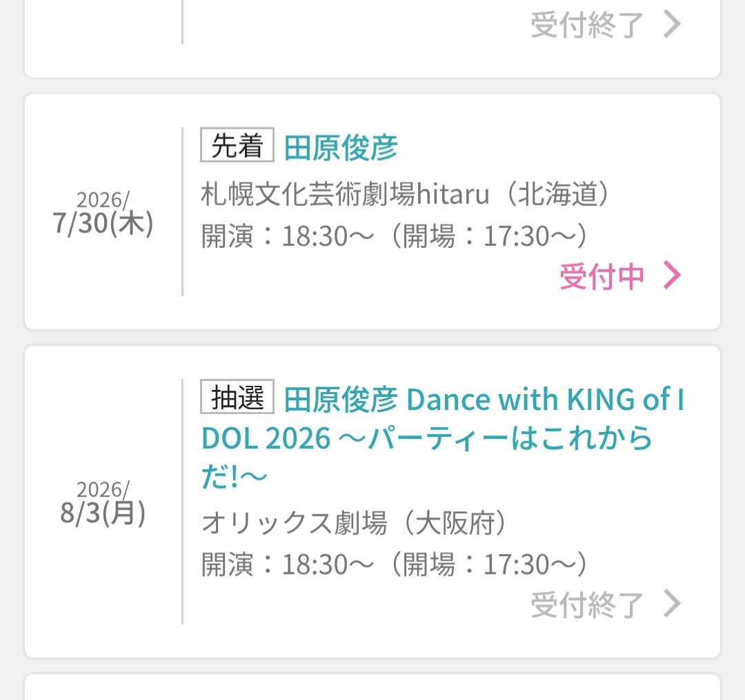 DOUBLE_TxCHACHA's tweet photo. @kobopsati eプラスを見る限り
残りも札幌、千葉、宮城、岩手、京都、福岡、横須賀となりましたね🎫 https://t.co/RPatvv3jjZ