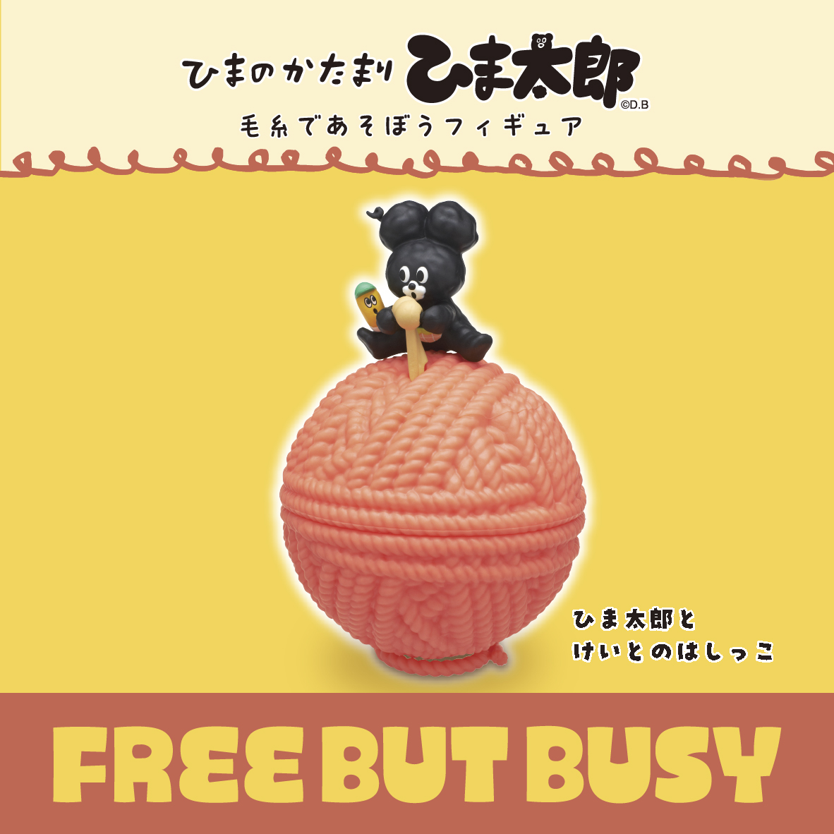 キタンクラブ公式 (@kitan_club) / Posts / X