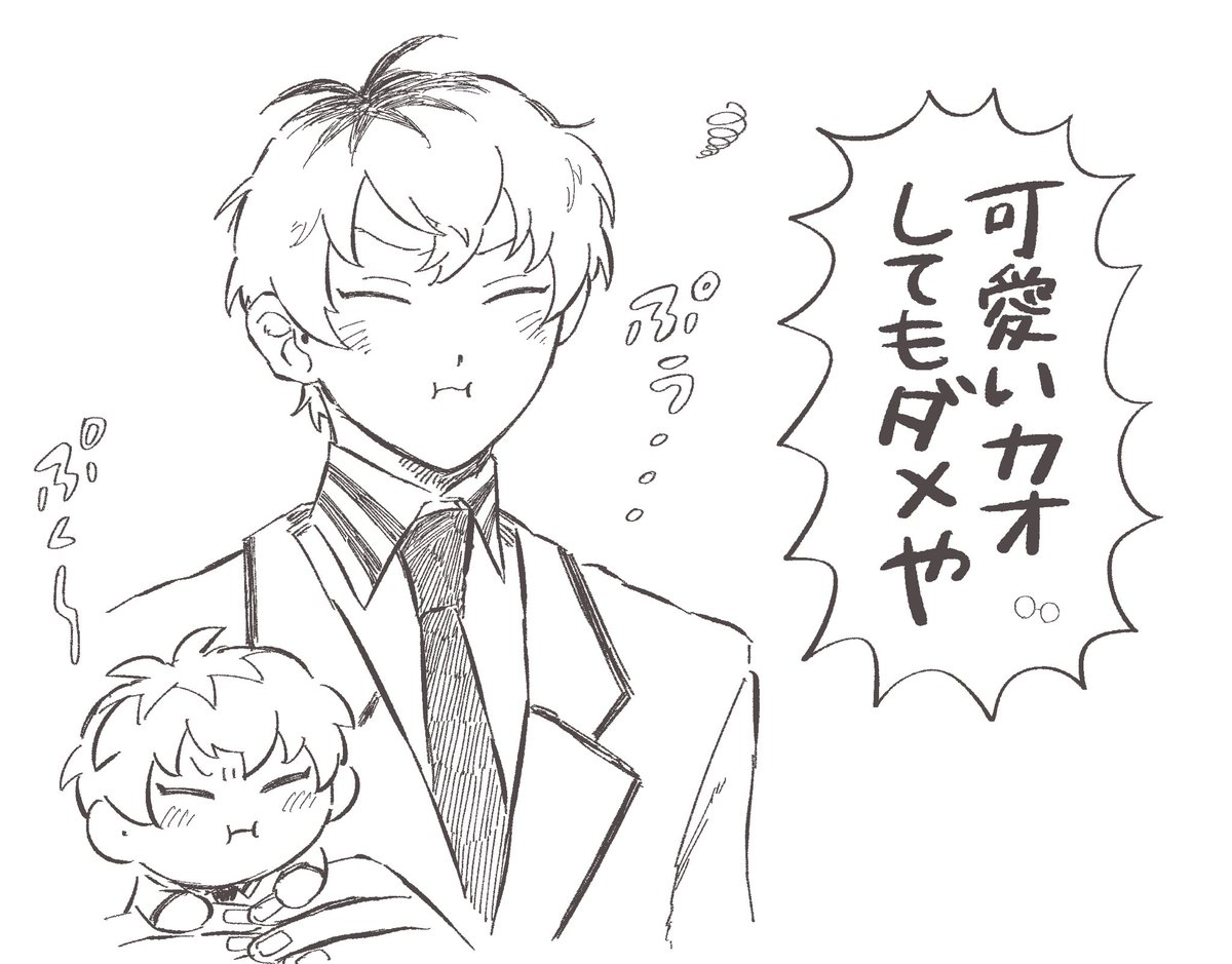 watainoti's tweet photo. 今日の https://t.co/By6g06fyQJ