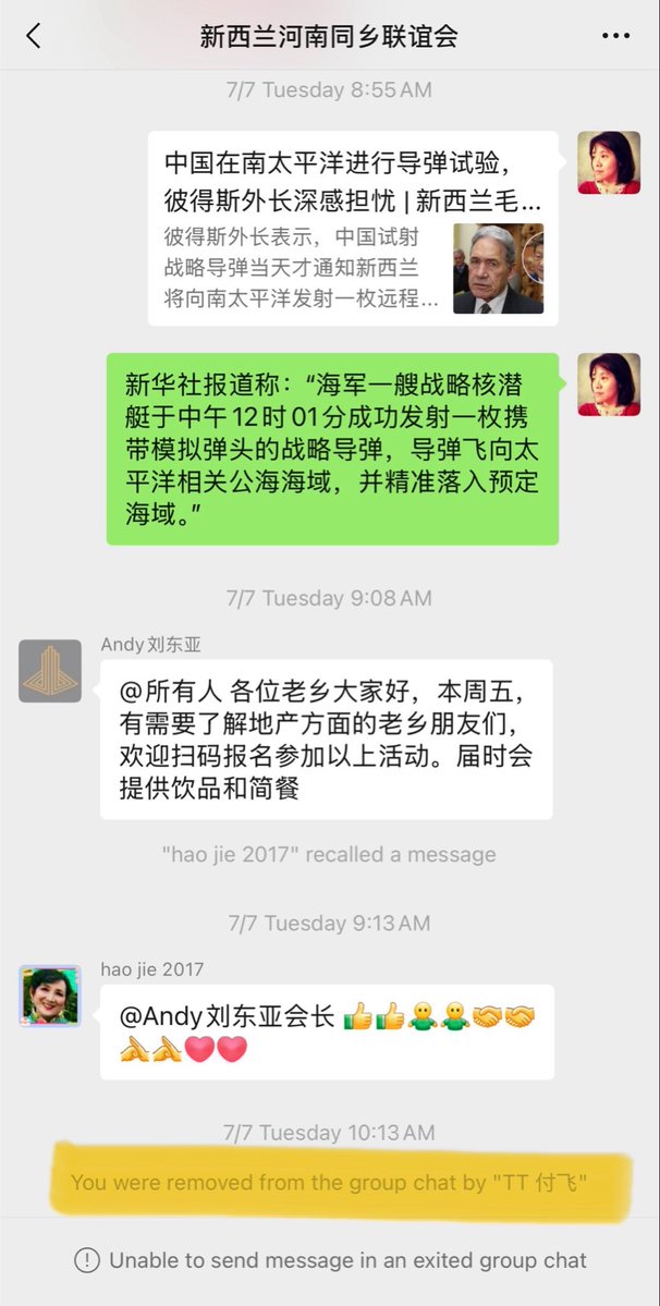 Portia毛芃/新西兰毛传媒 tweet media