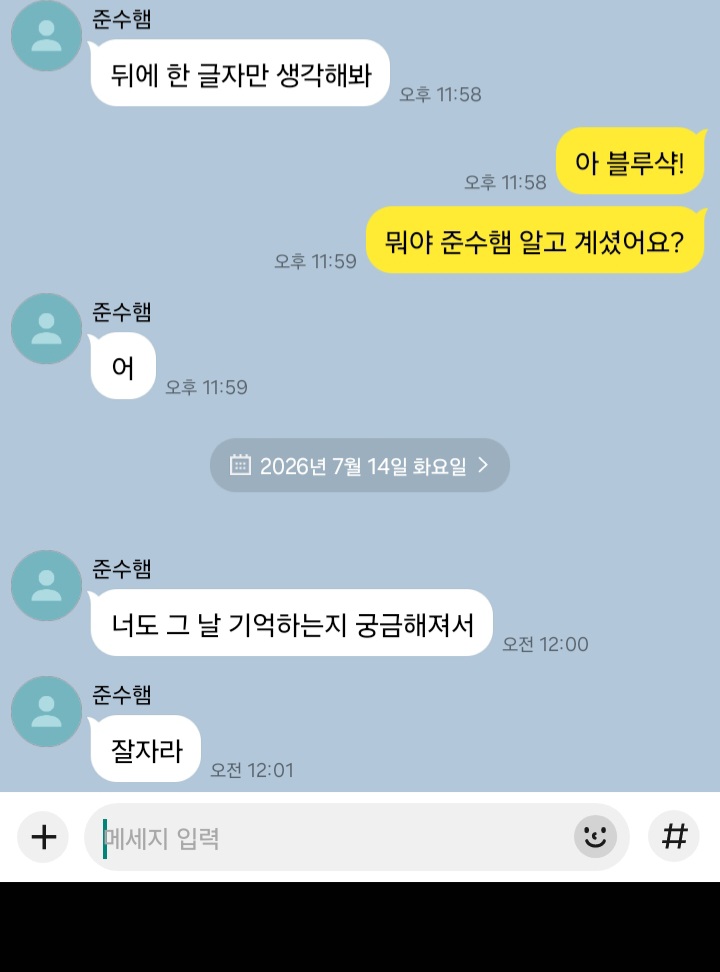 imhamnow's tweet photo. 준상 https://t.co/8rBolBTMRY
