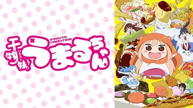 wada_29x's tweet photo. -固定ポスト更新-

特に好きなアニメ達です！過去作ばかり見てますが、新作もちょこちょこ。
マイナーからメジャーまでジャンル問わず見てます、是非仲良くしてね！
#アニメ好きと繋がりたい 
#アニメ好きな人と繋がりたい https://t.co/2ba2QsMQ3v