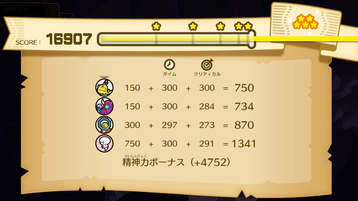 refllllux's tweet photo. ランダムダンジョン16907点！！！
マジで一生できるほんとおもろい https://t.co/nD6mnlMhVQ