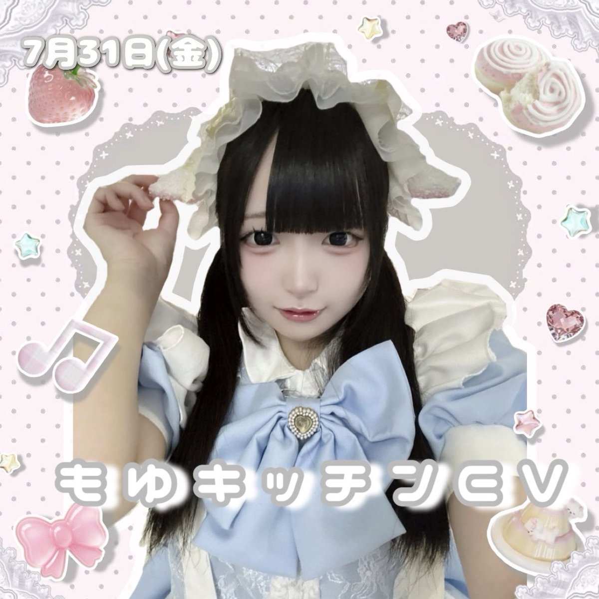 mello sheep ໒꒱· ゚ᶻᶻ 【 コンカフェ 】 tweet media