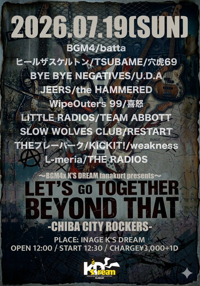 HIDEKI🐺狂吠六弦 tweet media