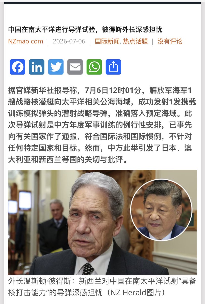 Portia毛芃/新西兰毛传媒 tweet media