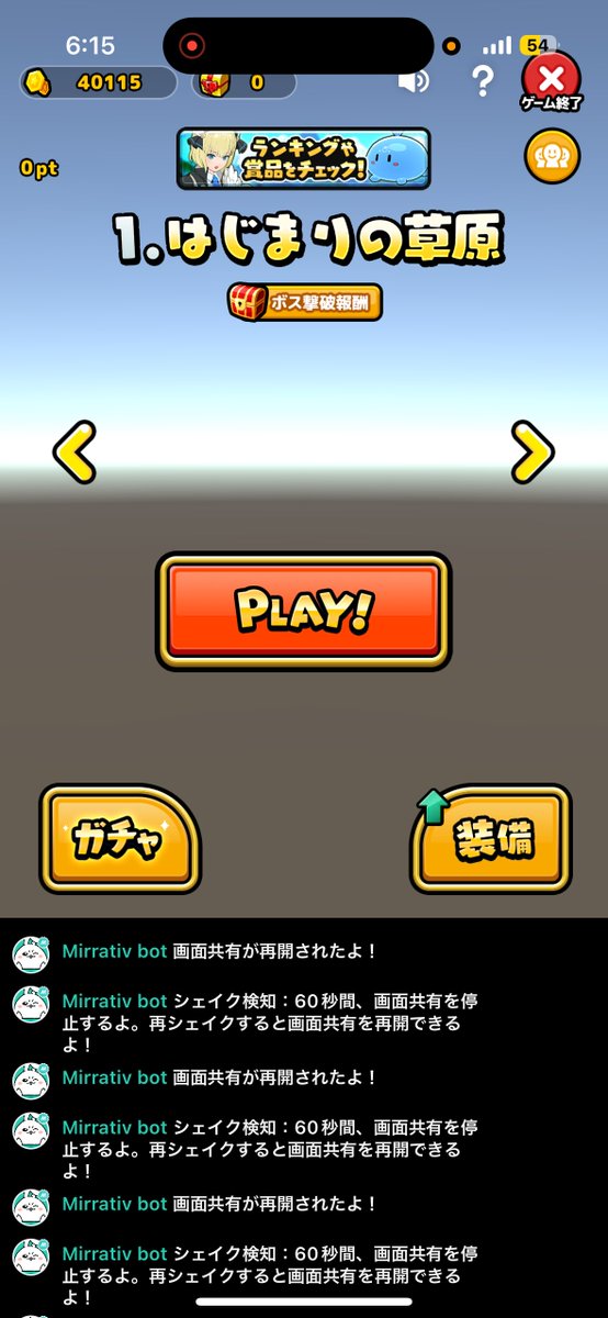Iron_mainden's tweet photo. 俺みたいにあるぴバグっててプレイできない人いる？ https://t.co/M8u9pu31Gh
