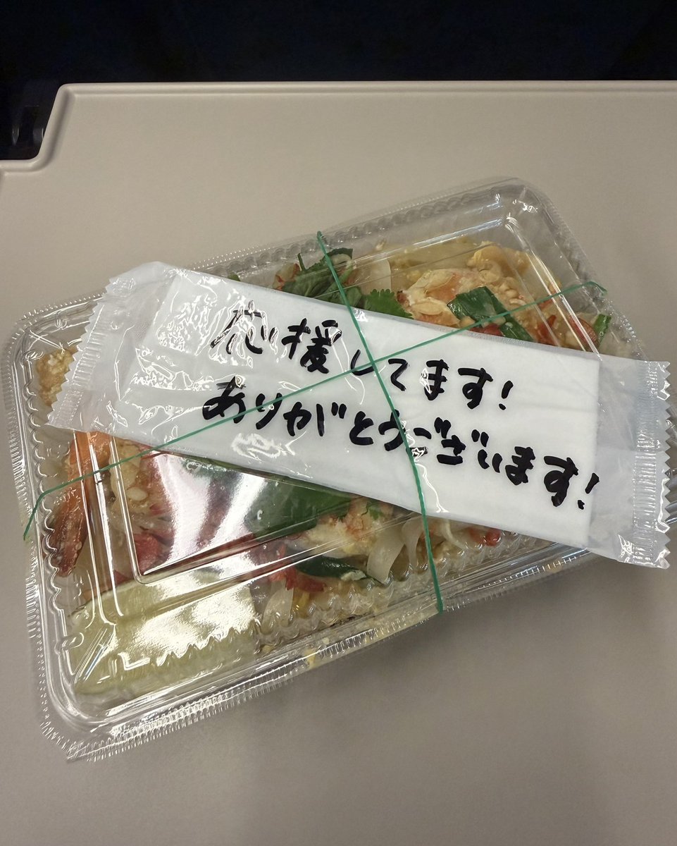 yamamoto_tm3's tweet photo. スタバじゃなくて、お持ち帰りパッタイに頂けた。
いつかYouTube撮りにこよう… https://t.co/89d5t1tXKn