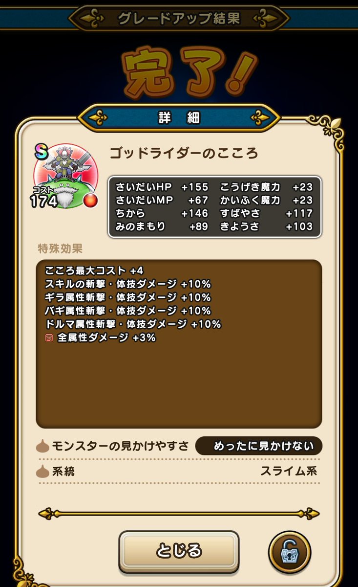 HAKASE1001's tweet photo. 組み上げで作りました！！ https://t.co/M30QBeH8Go