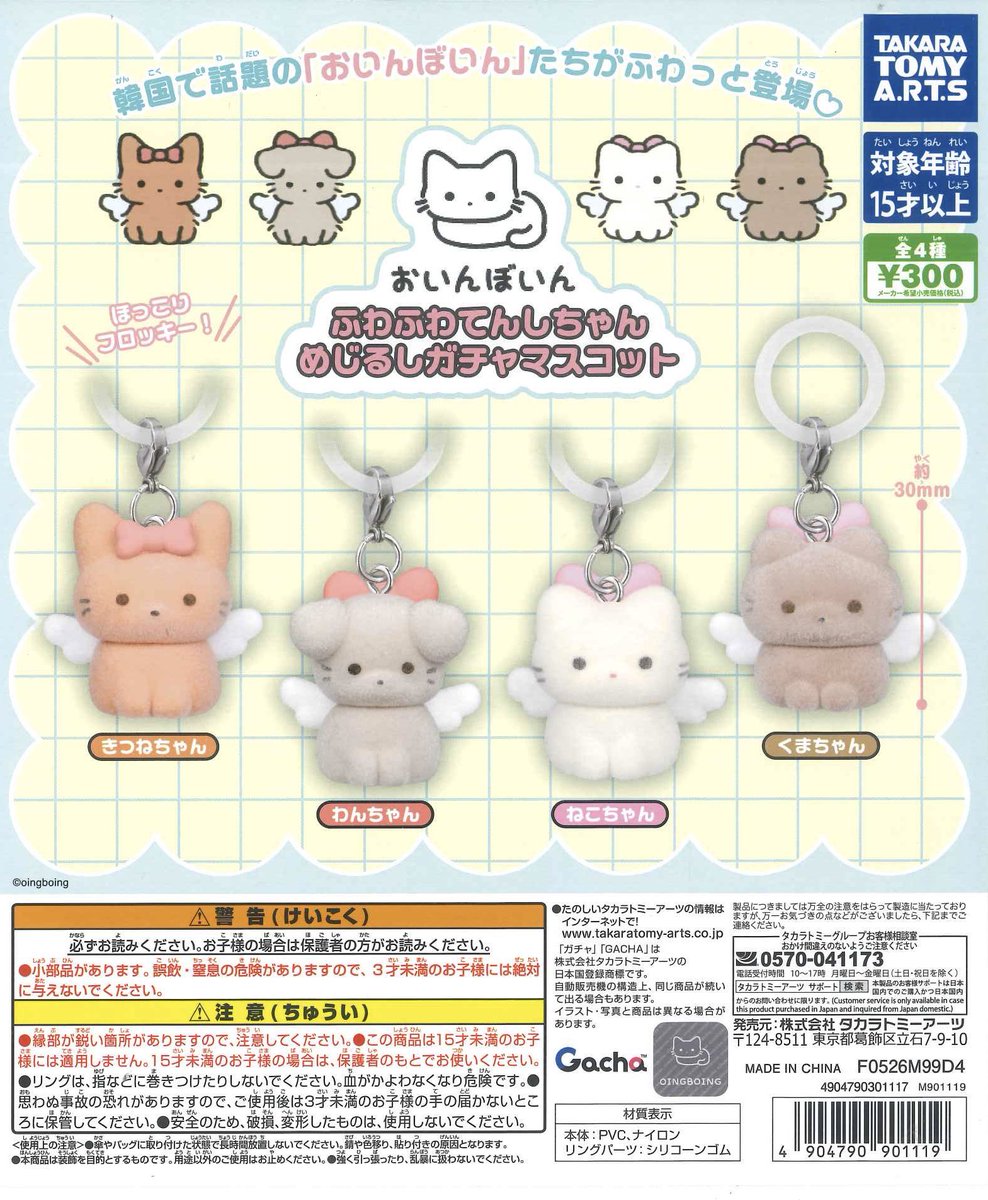 💧完売商品のお知らせ💧 画像の商品は、ご好評につき完売いたしました