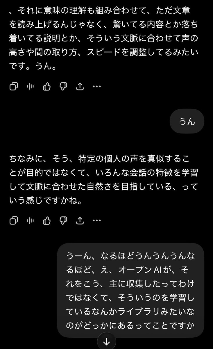 yut62chan's tweet photo. 文字起こししてても「へっへっへ」って笑ってるのウケるし酒入ってるのに聞いてることが真面目すぎて何？ https://t.co/PP6eSJfvKD
