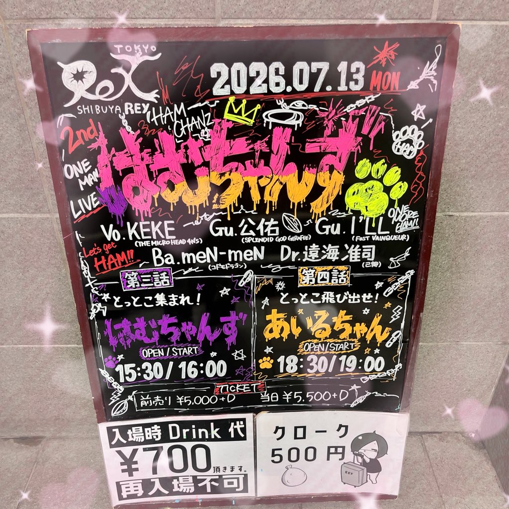 Mzchan__'s tweet photo. 0713 はむちゃんず①🐹♡渋谷REX
めろめろ眼鏡スーツでめろ😻あまりにもよく見すぎて目が乾く👁️コドモのとき大暴れさんでカッコ良すぎた〜頭ぶんぶん〜🙏
眼鏡下がっちゃった時にあげる仕草とかきゃーって感じ😭🩷笑
私は「覇気がなかった」と言われて草、めろついてガン見してた故…仕方なし https://t.co/V83xYKB1MQ