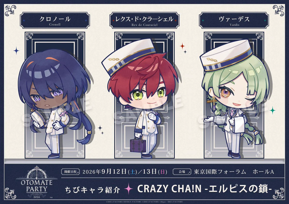 CRAZY CHA！N リーズ 6点 オトメイト　クレチェン　アクスタ 缶バッジ CRAZY CHA！N リーズ 6点 オトメイト クレチェン アクスタ 缶バッジ
