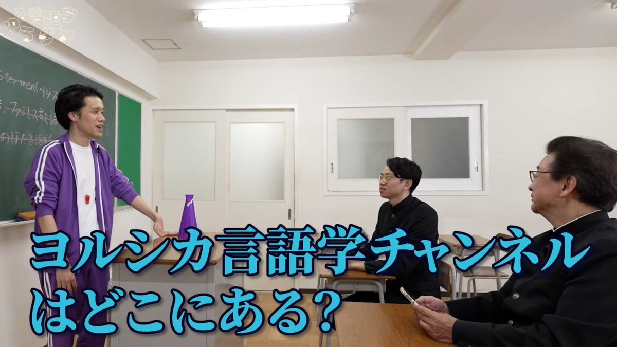 GLAYLIFE_com's tweet photo. ヨルシカ言語学チャンネルwww

https://t.co/Qa9bj5qNbq https://t.co/d63zIEW4IO
