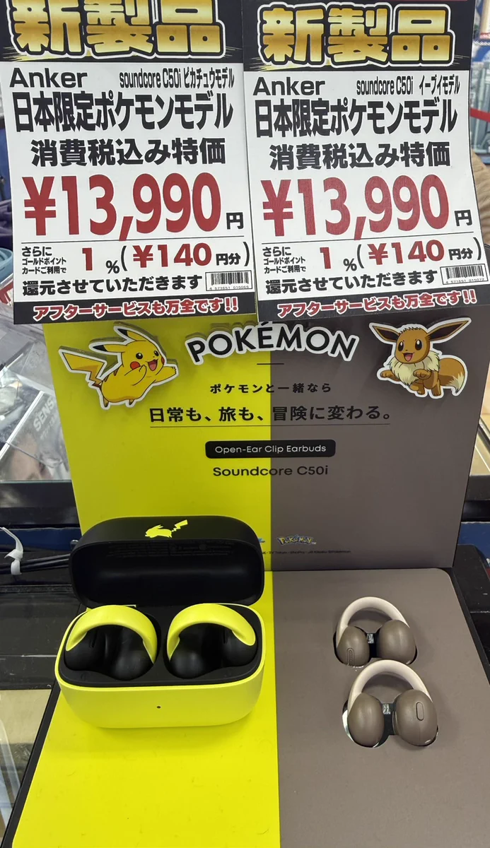 ヨドバシ 京急上大岡店 on X: 