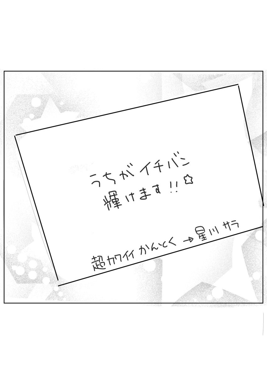 Lala_maruyaki's tweet photo. 2/4 https://t.co/XYLOoIhzYe