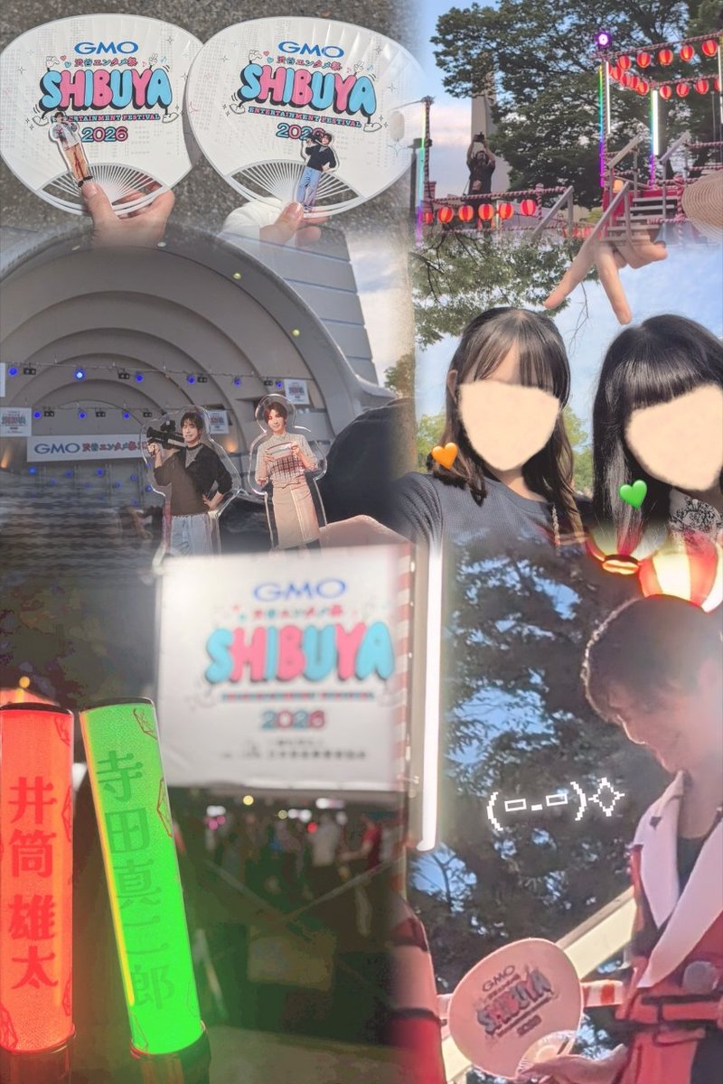 popopon58's tweet photo. ❦2026 0711❦
#GMO渋谷エンタメ祭　2026
個人的に久しぶりの現場でとっても楽しかった🎶
たくさんのアーティストさんとのコラボ、本当に無料で見てもいいんですか…？！ってくらいに最高すぎるステージだった🔆 https://t.co/ytPWnIEOEO