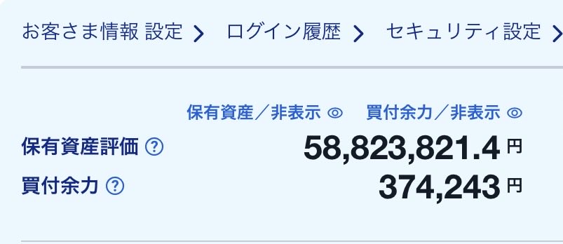 Season_of_extra's tweet photo. Olive Infiniteに切り替えるにあたり考えたこと②
【SBI証券+三井住友銀行で残高5000万円】

SBI証券側は【SBI証券「My資産」画面に表示される資産残高に基づき判定】とあり、「My資産」は1億を超えていましたので、問題ないと考えていました。

しかし、三井住友銀行アプリでの表記は5800万円ほど。これは外国口座の残高がすっぽり抜けている数字です。
対象外だと書いてあるページご存知でしたら、ぜひ教えて下さい。

↓が対象とある…
＜対象資産＞
国内株式（現物）、投資信託（国内）、円貨建債券、外貨建債券、外国株式（現物）、外貨建MMF、SBIラップ運用資産額（現金部分含む）、MRF、預り金（円）、預り金（外貨)