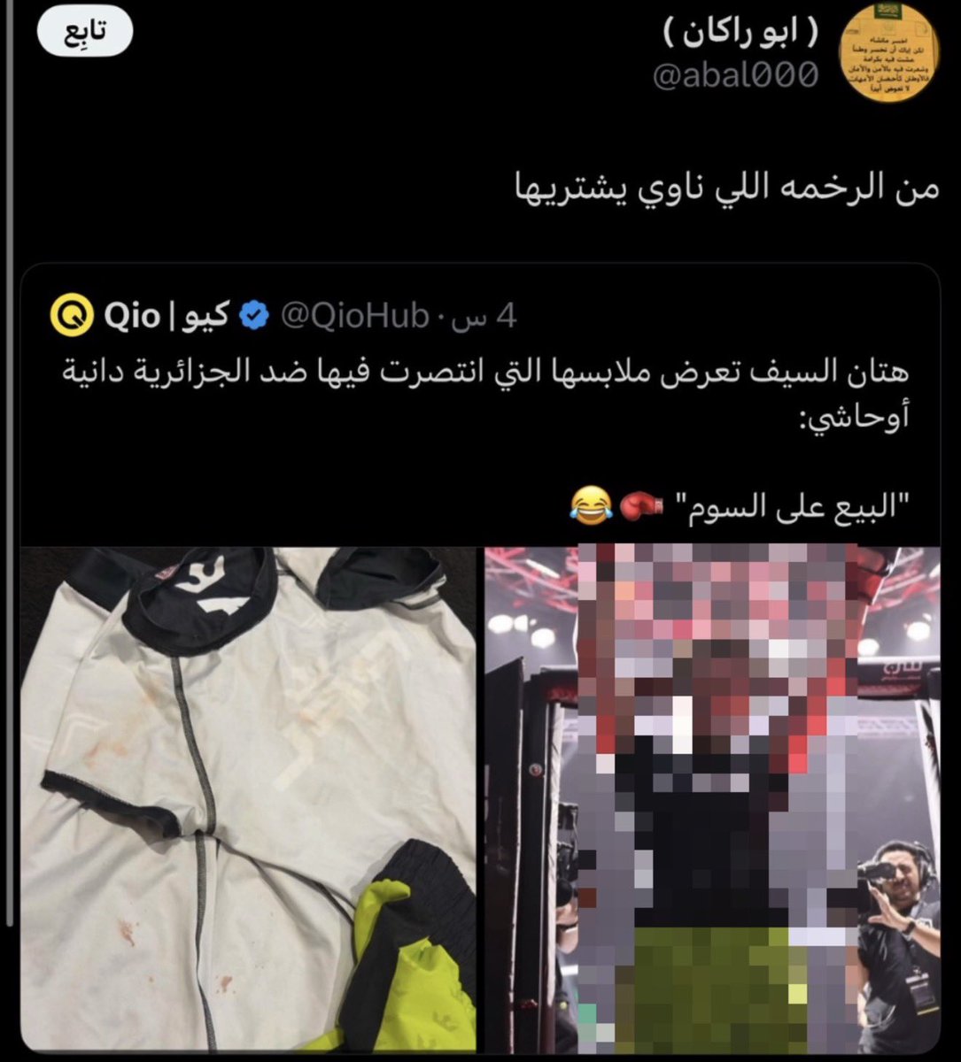 عندما يغرد الرجال tweet media