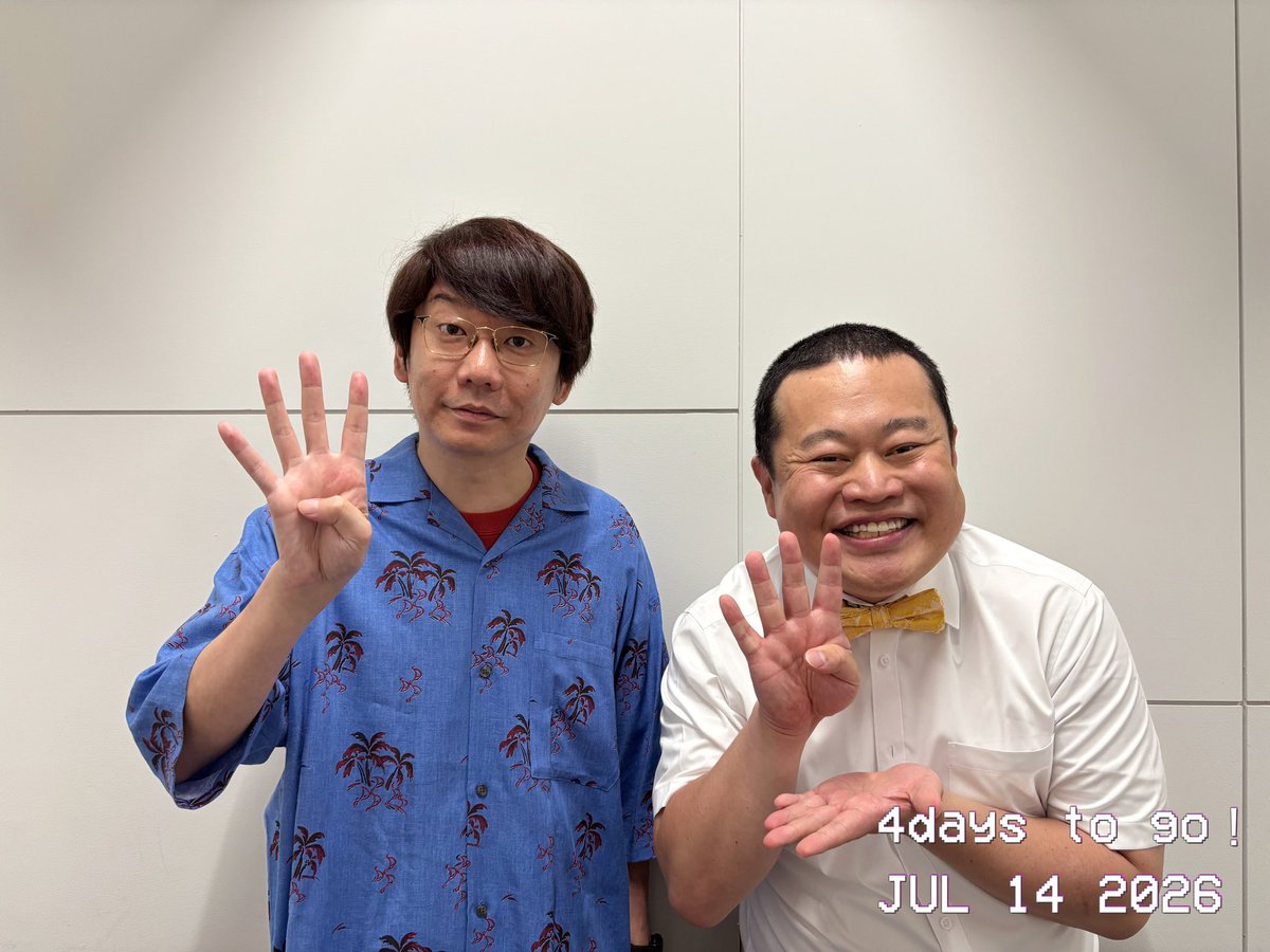 shiori___21's tweet photo. 三四郎単独ライブ『道徳ノ日本男児 舞』
開催まであと4日！！

ともしげはライブには出ませんが、カウントダウンに協力してくれました💫

https://t.co/sjfylJ9O6U

#道徳ノ日本男児
#三四郎 https://t.co/D3mwYjqVCj