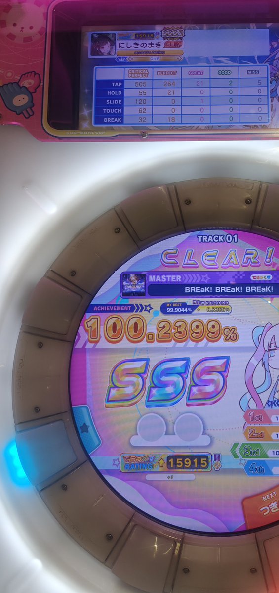 Pearls_yn's tweet photo. BreakBreakBreak鳥
わんちゃん鳥プラあるけど😓 https://t.co/fhdaVMppLw