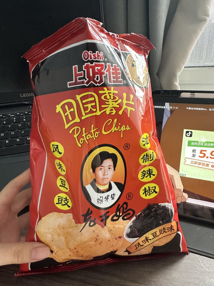 文子🔆 tweet media
