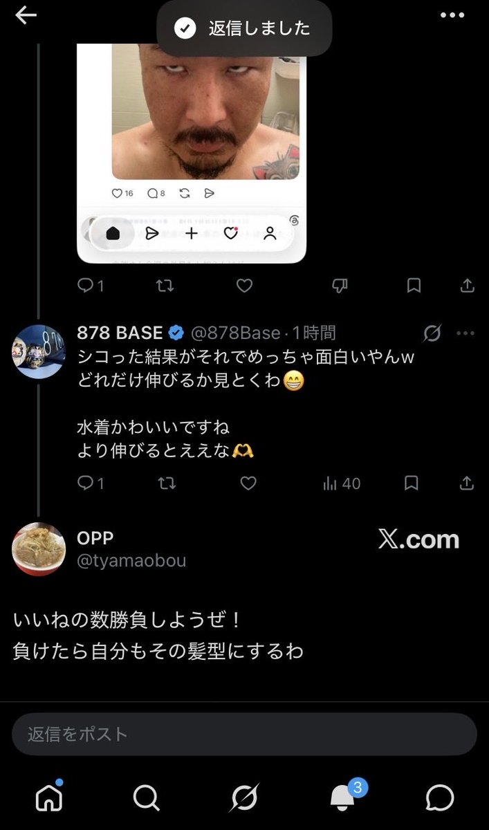 878 BASE tweet media