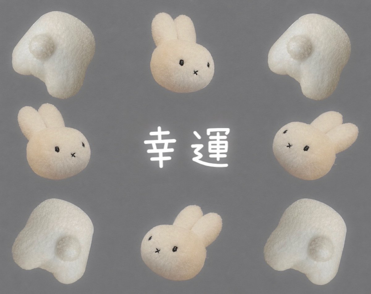 みんながしあわせになる、うさぎからのお守り画像をどうぞ。