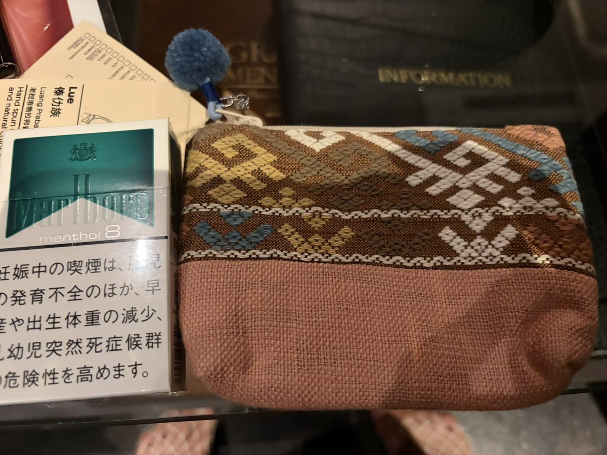 satooo_512's tweet photo. いつもアイコスやから久々紙タバコ吸った！！！！！！うまうま！！
ラオスのお土産もありがとう！！！！
使います🩵 https://t.co/F9PkvLVVlm
