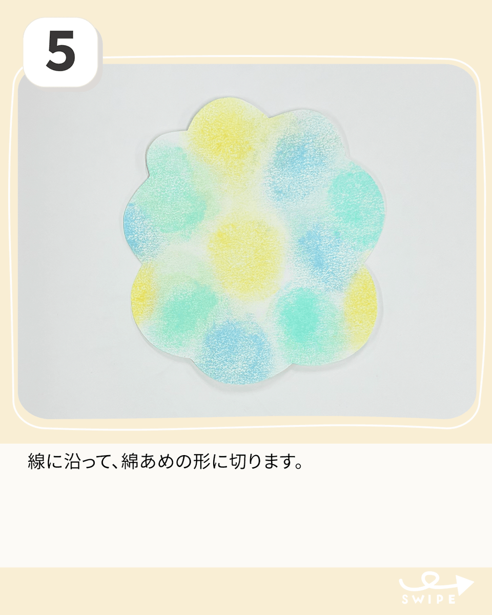 hoikushiworker's tweet photo. https://t.co/rmjwe1xIT7