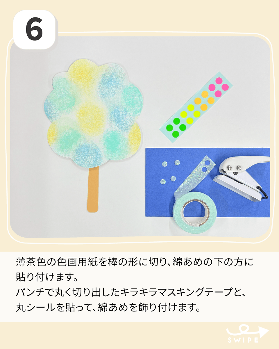 hoikushiworker's tweet photo. https://t.co/rmjwe1xIT7