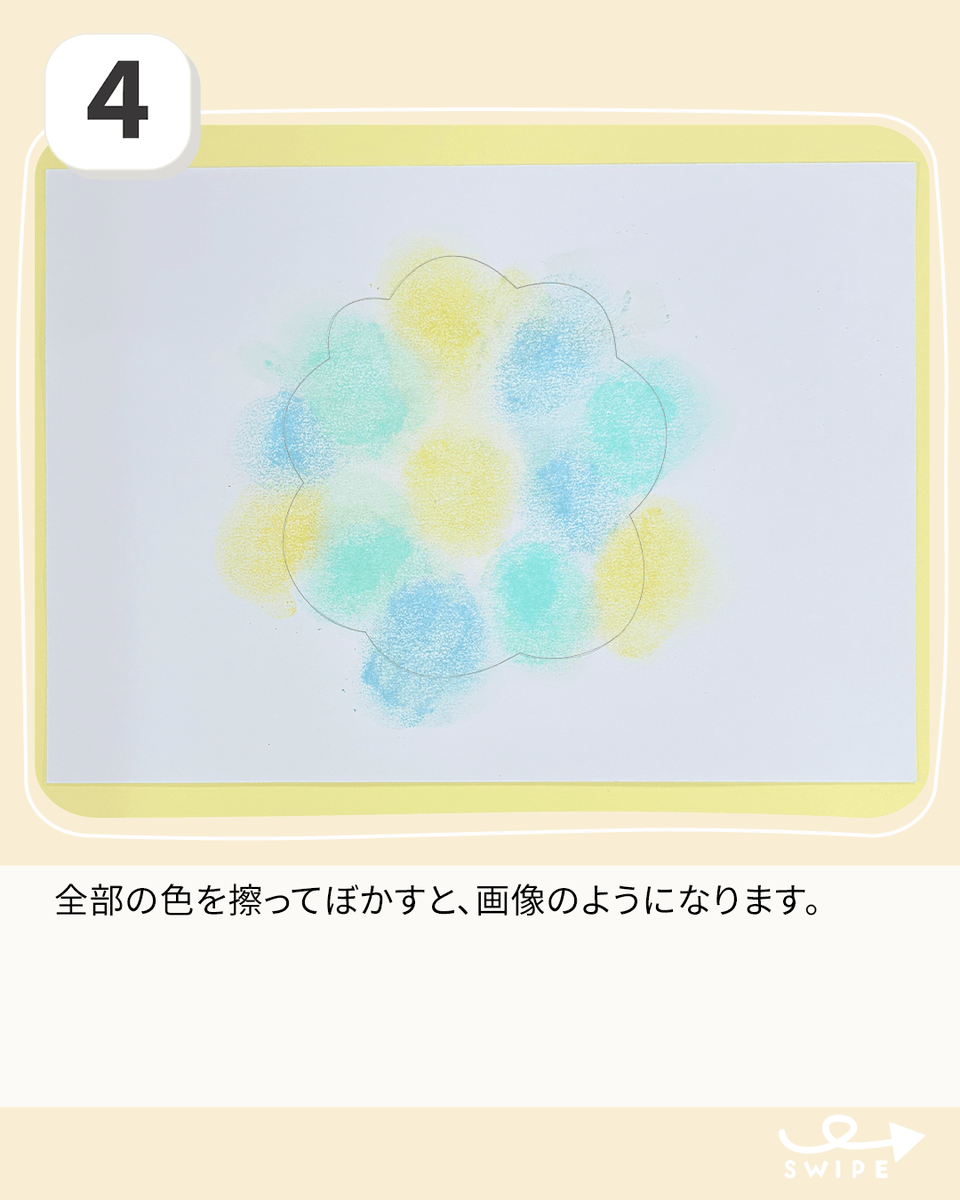 hoikushiworker's tweet photo. https://t.co/rmjwe1xIT7