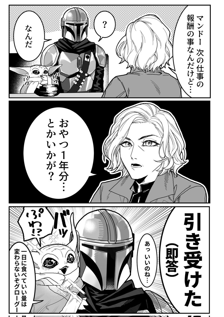 ♡まるむし♡ページです。 まるむし (@marumushi513) / Posts / X
