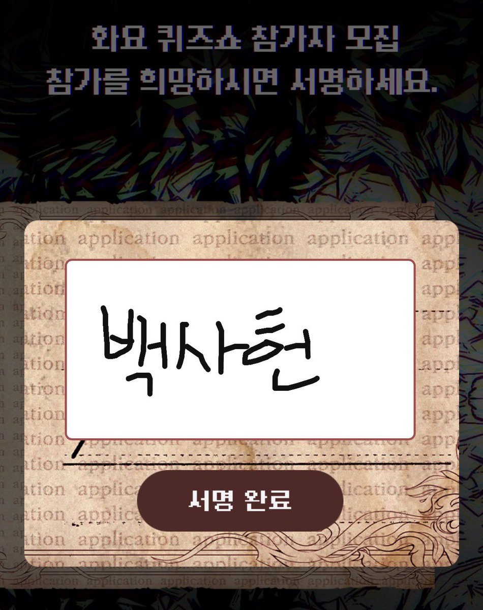 유 tweet media
