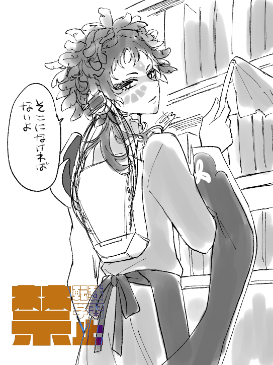 ササラ (@yumebutavong) / Posts / X