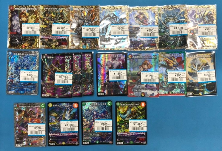 デュエルマスターズ 入荷情報】 ✨SEC 世界のY チャクラ・デル・フィン