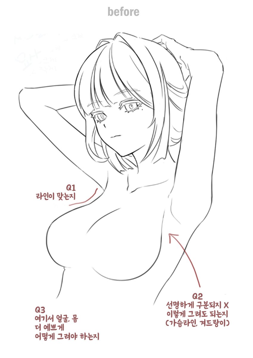 NOICIS_LAB's tweet photo. ←비포  애프터→

서브컬처 미소녀를 처음 그려보는 친구에게 해준 피드백

자세한 수정 사항은 타래에⬇️ https://t.co/PxS4J8U0IJ