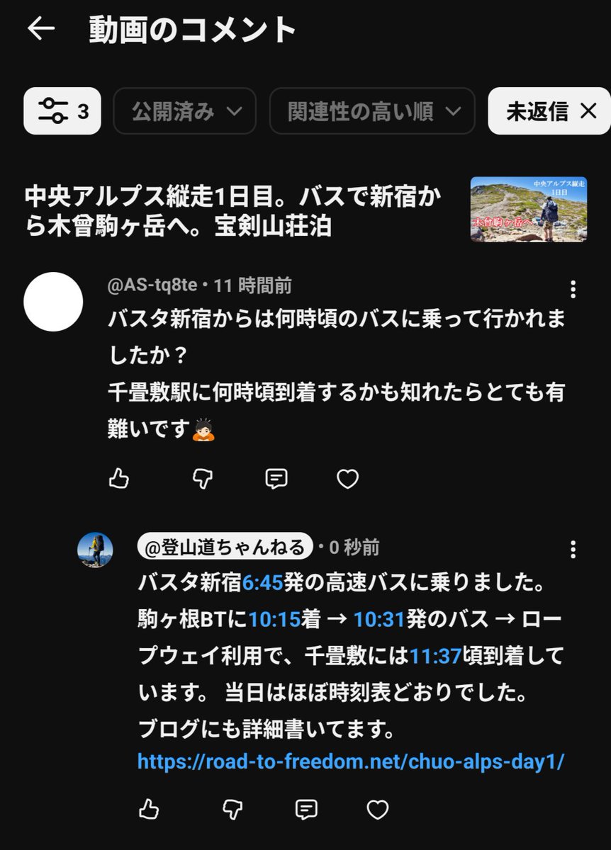 rangrandmarfy's tweet photo. 面倒なコメントかつ
3年前の登山なのに
真面目に返信してるユーチューバー偉くないすか？ https://t.co/HLylnL319Z